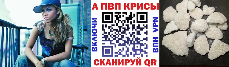 Купить наркотики Асино A-PVP ГАШ Бошки Шишки Амфетамин КОКАИН