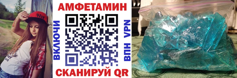 omg маркетплейс  Асино  Амфетамин Premium  магазин продажи  