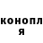 МДМА молли CyDick