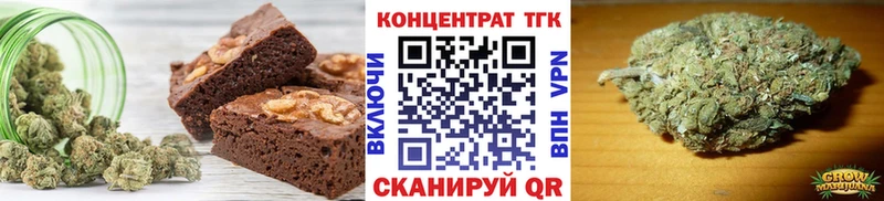 мега как войти  Асино  Cannafood конопля 