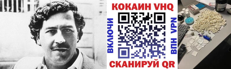 COCAIN FishScale Асино