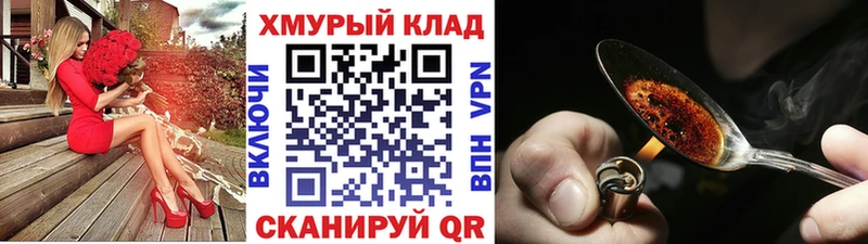 Героин афганец  сколько стоит  Асино 