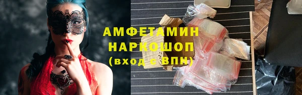 прущий лед Аркадак