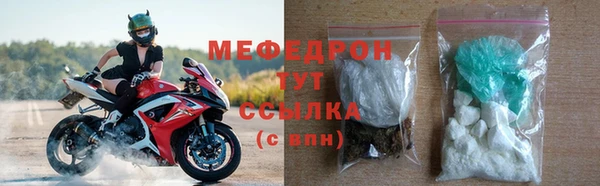 прущая мука Пролетарск