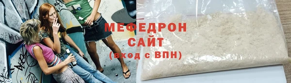 соль ск Армянск