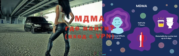 прущий лед Аркадак