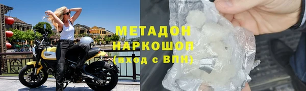 соль ск Армянск