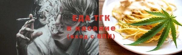 дистиллят марихуана Протвино