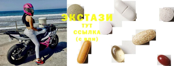 бошки Арсеньев