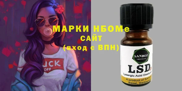 прущий лед Аркадак