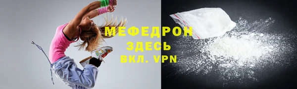 соль ск Армянск