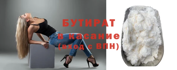 бошки Арсеньев
