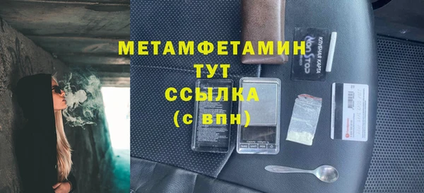 бошки Арсеньев