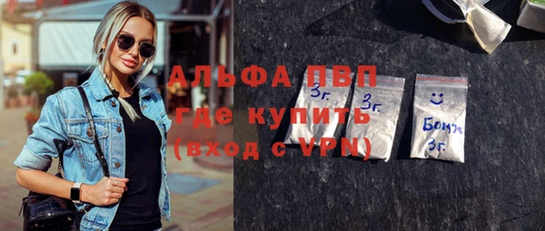 прущий лед Аркадак