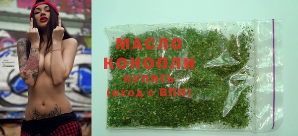 дистиллят марихуана Протвино