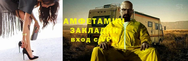 прущий лед Аркадак