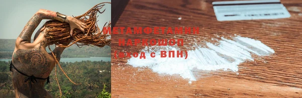 spice Приозерск