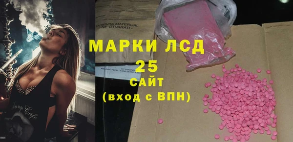 бошки Арсеньев