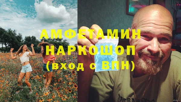 соль ск Армянск