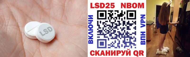 сколько стоит  Асино  LSD-25 экстази ecstasy 