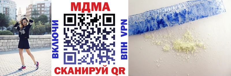 купить цена Асино МДМА молли