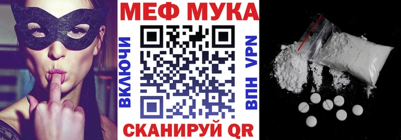 МЯУ-МЯУ мяу мяу  гидра tor  Асино 