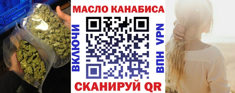 хочу   omg как войти  Дистиллят ТГК гашишное масло  Асино 